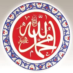 Kütahya Porselen Lenger 25 cm Duvar Tabağı Dekor No:143